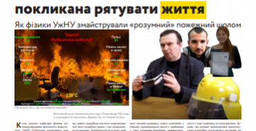 Мініатюра
