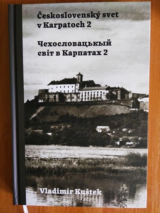 The scientific library of Uzhhorod National University received a unique book as a gift The scientific library of Uzhhorod National University received a unique book as a gift