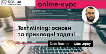 Мініатюра