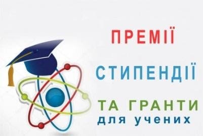 Семеро молодих науковців ДВНЗ «УжНУ» отримують Стипендію Кабінету Міністрів України для молодих учених Семеро молодих науковців ДВНЗ «УжНУ» отримують Стипендію Кабінету Міністрів України для молодих учених