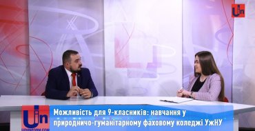 Мініатюра