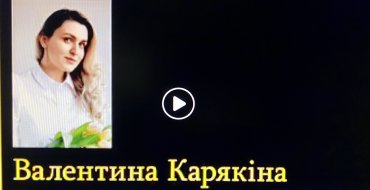 Мініатюра