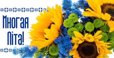 Мініатюра