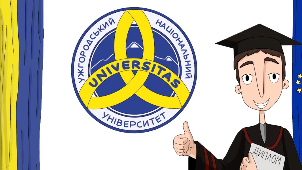 UzhNU! Make the right choice! UzhNU! Make the right choice!