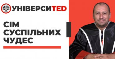 Мініатюра