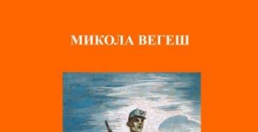 Мініатюра