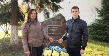 Мініатюра