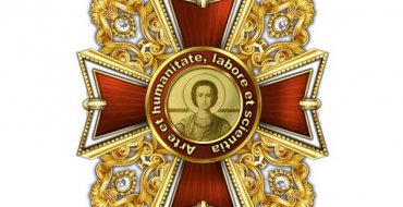 Мініатюра