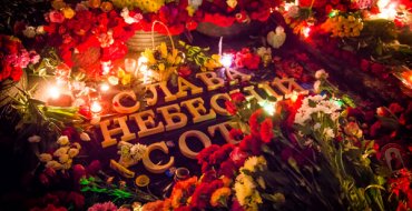 Мініатюра