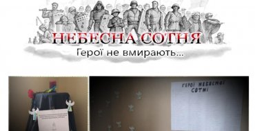 Мініатюра