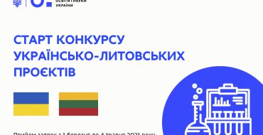 Мініатюра