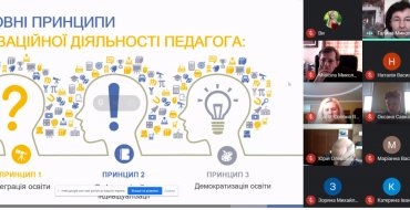 Мініатюра