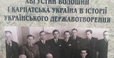 Мініатюра