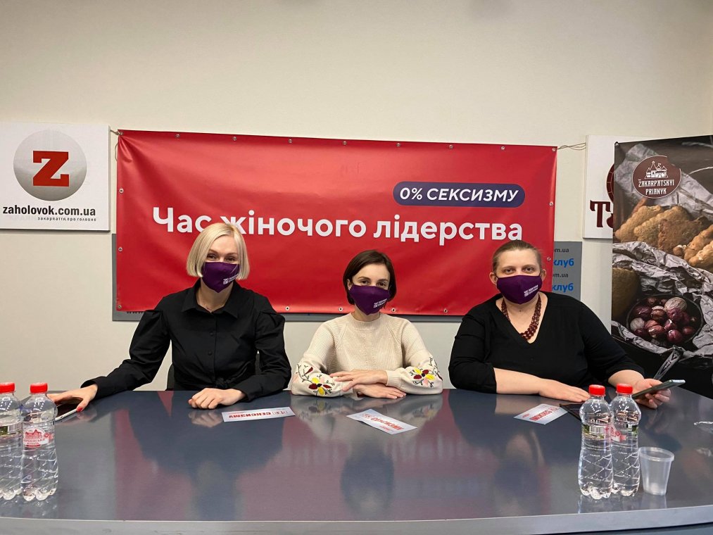 The Center for Gender Education has joined the All-Ukrainian online marathon "Women's Leadership Time" The Center for Gender Education has joined the All-Ukrainian online marathon "Women's Leadership Time"