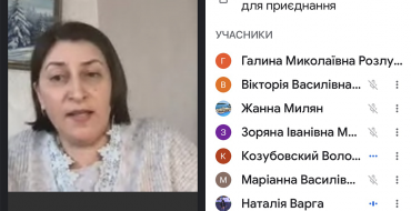 Мініатюра