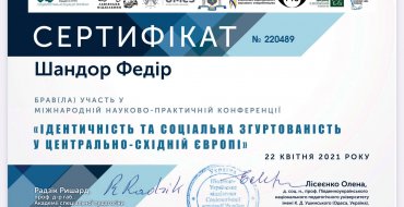 Мініатюра