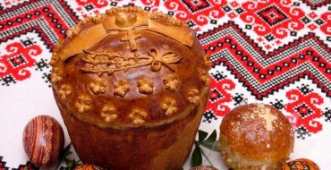 Мініатюра