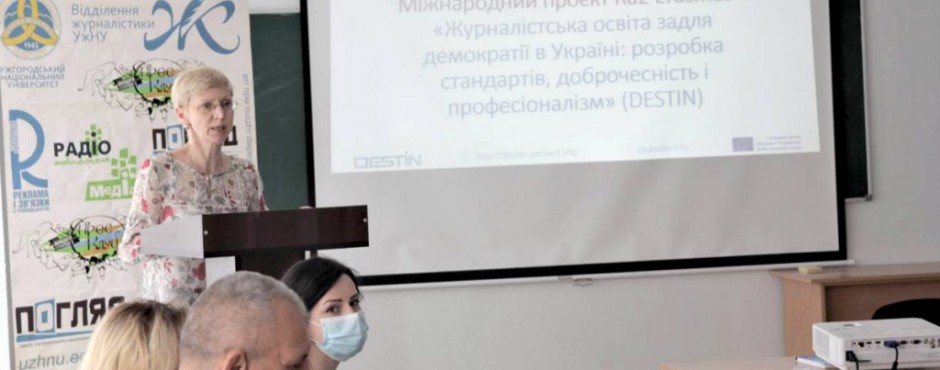 Банер до новини