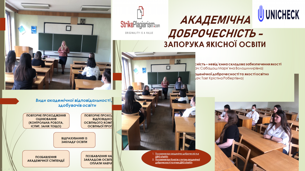 ПРЕДСТАВНИКИ РЕКТОРАТУ ПРОВЕЛИ ЗУСТРІЧ-ДИСКУСІЮ З МАГІСТРАМИ СПЕЦІАЛЬНОСТЕЙ «ОСВІТНІ, ПЕДАГОГІЧНІ НАУКИ» та «ПОЧАТКОВА ОСВІТА» ПРЕДСТАВНИКИ РЕКТОРАТУ ПРОВЕЛИ ЗУСТРІЧ-ДИСКУСІЮ З МАГІСТРАМИ СПЕЦІАЛЬНОСТЕЙ «ОСВІТНІ, ПЕДАГОГІЧНІ НАУКИ» та «ПОЧАТКОВА ОСВІТА»