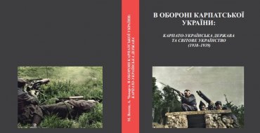 Мініатюра