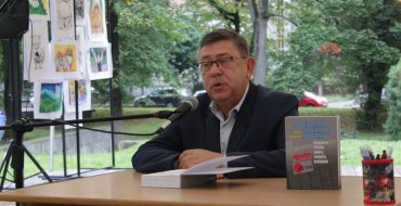 Мініатюра