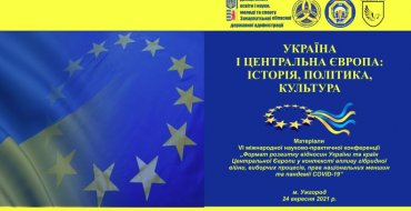 Мініатюра