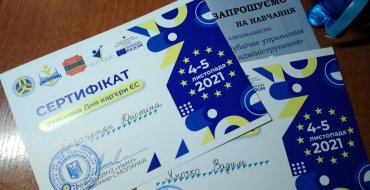Мініатюра