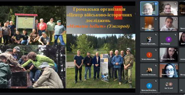 Мініатюра