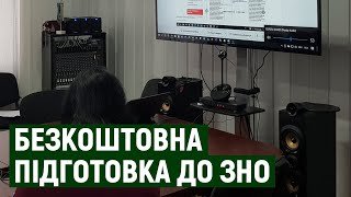 На Закарпатті випускників безкоштовно готують до ЗНО викладачі місцевого вишу (ВІДЕО) На Закарпатті випускників безкоштовно готують до ЗНО викладачі місцевого вишу (ВІДЕО)