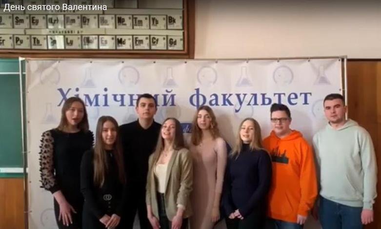 До Дня всіх закоханих До Дня всіх закоханих