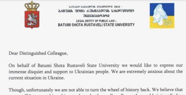 Мініатюра