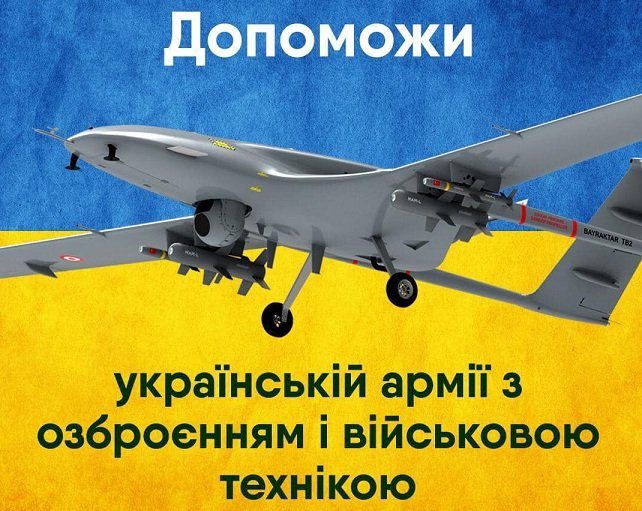 https://galychyna.if.ua/wp-content/uploads/2022/03/pidtrimka-armiyi.jpg Долучися до підсилення ЗСУ: ДК Укрспецекспорт (профільне підприємство Укроборонпрому)