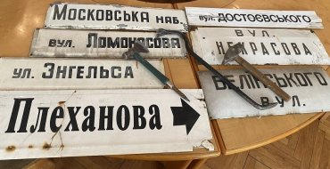 Мініатюра