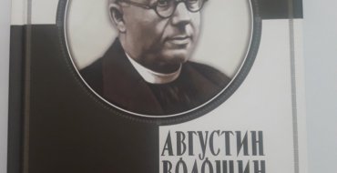 Мініатюра