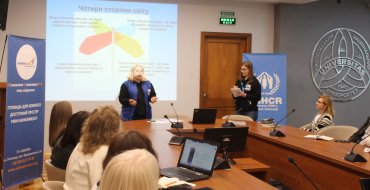 Мініатюра