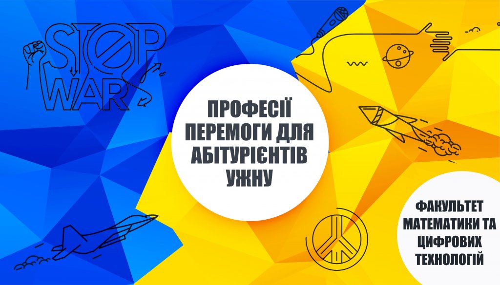 Микола Маляр: «Попит на професії фахівців нашого факультету зростатиме в геометричній прогресії» Микола Маляр: «Попит на професії фахівців нашого факультету зростатиме в геометричній прогресії»