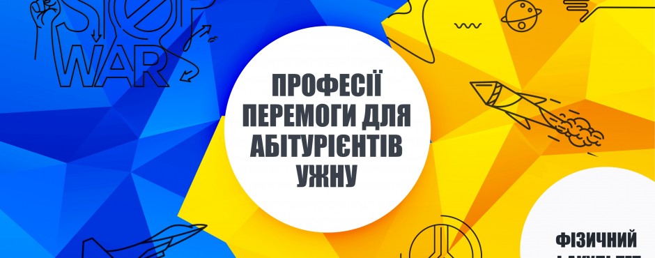 Банер до новини