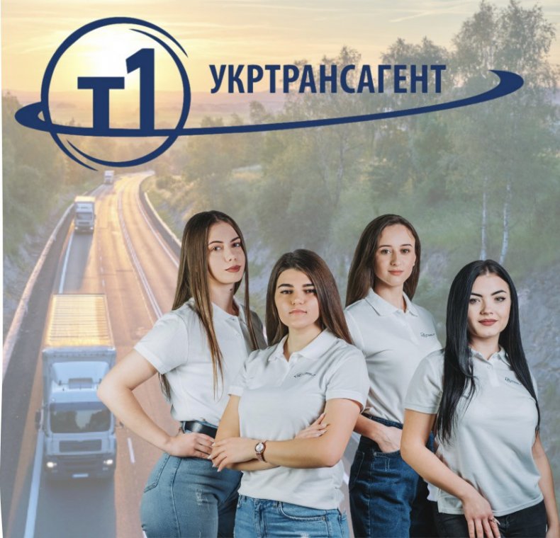 Студентка магістратури на посаді керівника відділу митно-брокерського оформлення ПП "Ужгород Студентка магістратури на посаді керівника відділу митно-брокерського оформлення ПП "Ужгород