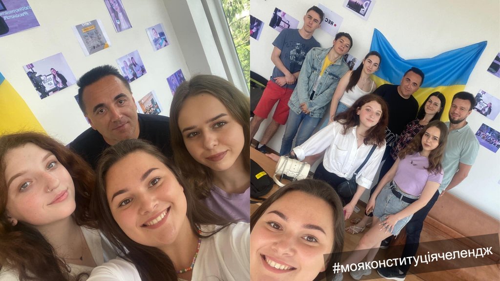 #Моя Конституція #Моя Конституція