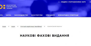 Мініатюра