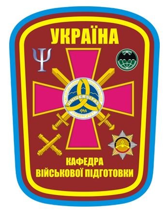 КВП УВАГА! Проводиться додатковий набір.
