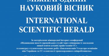 Мініатюра
