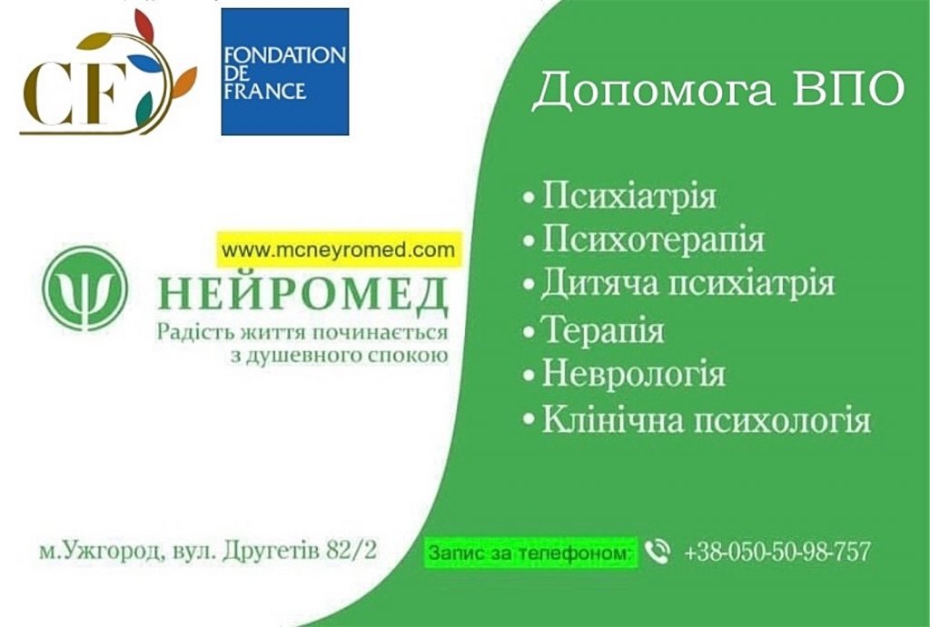 Допомога ВПО триває! Допомога ВПО триває!