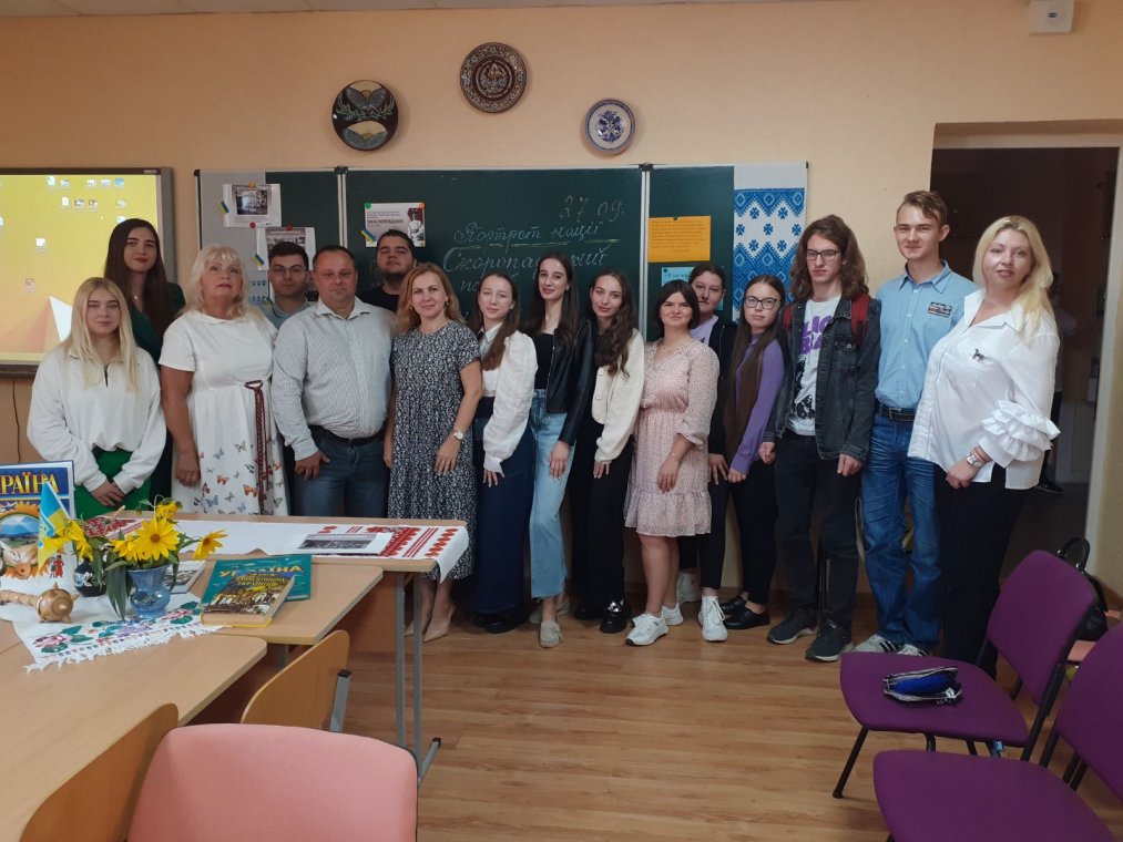 Спільна учнівсько-студентська наукова конференція до 150-річчя від дня народження П. Скоропадського.
Спільна учнівсько-студентська наукова конференція до 150-річчя від дня народження П. Скоропадського.