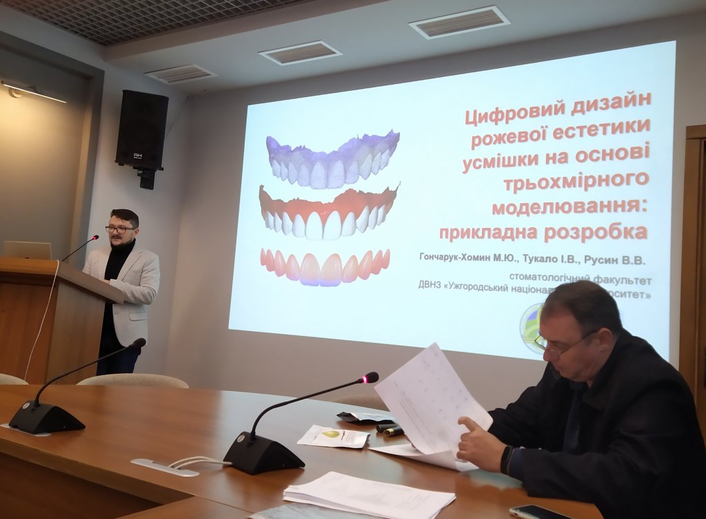 В УжНУ відбувся відбірковий тур конкурсу «Cтартап – УжНУ: інноваційні ідеї, що наближають перемогу!» В УжНУ відбувся відбірковий тур конкурсу «Cтартап – УжНУ: інноваційні ідеї, що наближають перемогу!»