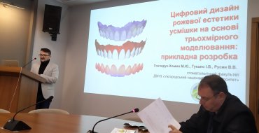 Мініатюра