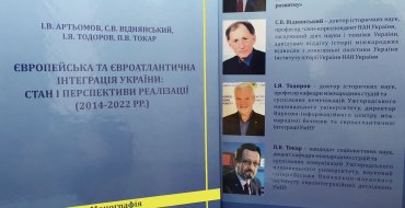Мініатюра
