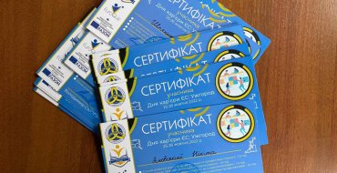 Мініатюра