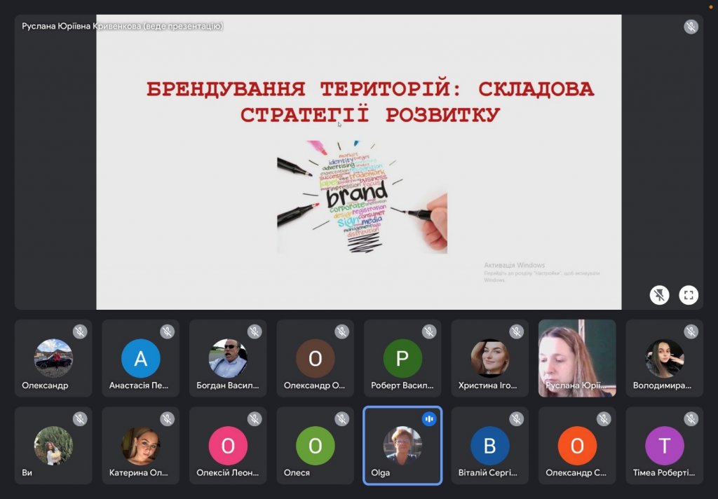 Радник з управління навчанням «U-LEAD з Європою» Ольга Борисівна Кірєєва провела гостьову онлайн-лекцію для студентів факультету туризму та МК Радник з управління навчанням «U-LEAD з Європою» Ольга Борисівна Кірєєва провела гостьову онлайн-лекцію для студентів факультету туризму та МК