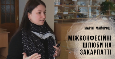 Мініатюра